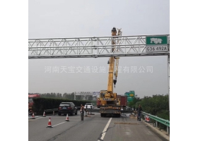 柳州市高速ETC门架标志杆工程