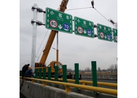 柳州市高速指路标牌工程