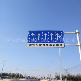 柳州市道路标牌制作_公路指示标牌_交通标牌厂家_价格