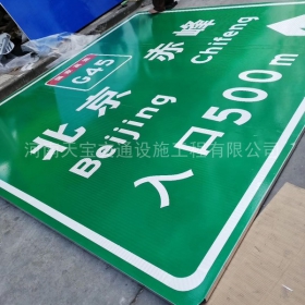 柳州市高速标牌制作_道路指示标牌_公路标志杆厂家_价格