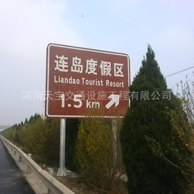 柳州市景区标志牌制作_公路标识牌加工_标志牌生产厂家_价格