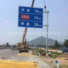 柳州市省道指路标牌制作_公路指示标牌_标志牌生产厂家_价格