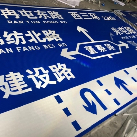 柳州市公路标志牌制作_交通指示标牌_道路标志杆厂家_价格