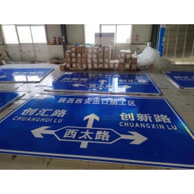柳州市交通安全标识牌 道路标志牌 警示牌指示牌 规格定制厂家