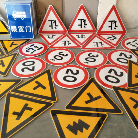 柳州市三角标识牌 反光道路标志牌 支持定制 耐用小区街道指示牌