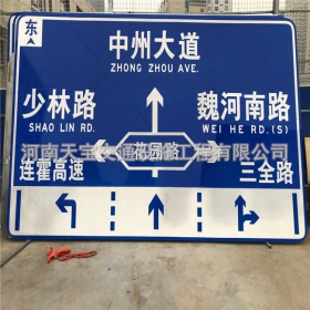 柳州市城区交通标志牌 道路车道指示标牌 反光标识指示牌杆厂家 价格