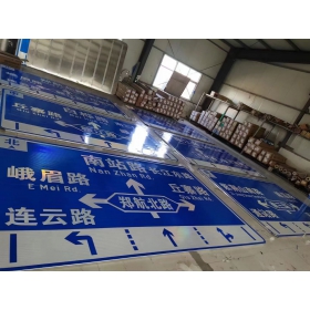 柳州市道路交通标志牌 城区指路标识牌 市政公路标志牌 生产厂家 价格
